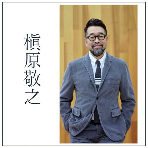 井上陽水トリビュート 参加アーティスト発表 2019/11/27発売