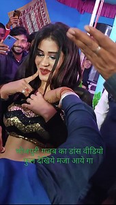 687K views · 10K reactions | Bhojpuri Arkestra super hit dance video...