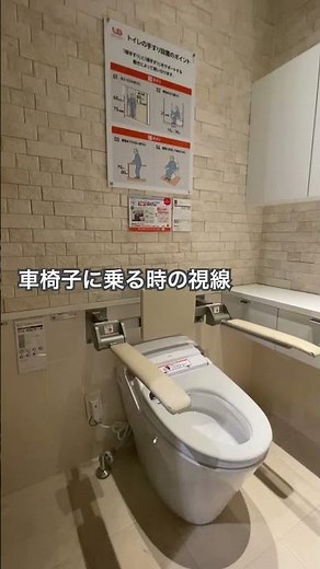 【トイレリフォーム】バリアフリー計画（トイレ計画）の際の知識のため、実際車椅子に乗って視線を体験！なぜ必要？詳しくは詳細にて！#リフォーム #介護 #車椅子生活 #トイレリフォーム#介護#補助金