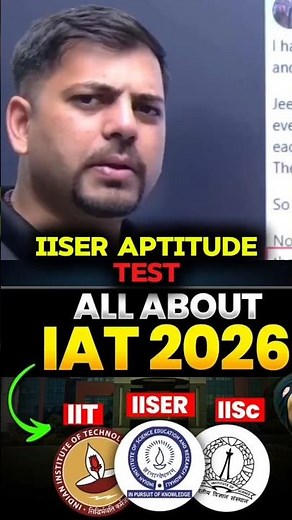 IISER Aptitude Test 🔥 Full Details in 60 Seconds #harshsir #vedantu