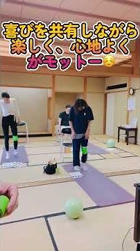 筋膜ケア入門講座プロモVol 2 #理学療法士#筋膜整体 #セルフケア ＃筋膜リリース