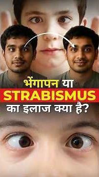 What Is the Treatment for Strabismus (Squint Eye)?