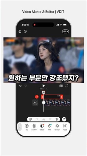 인물만 강조하는 영상 편집 방법 #영상편집팁 #인물강조 #블러효과