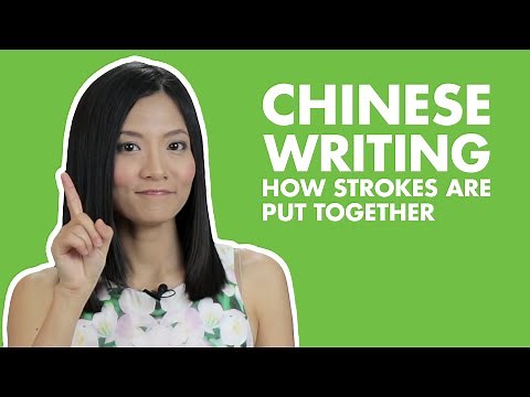 How Chinese Strokes are Put Together | Learn How to Write Chinese Characters for Beginners - 6