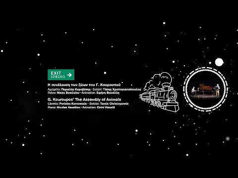 GNO online festival | Η συνέλευση των ζώων | The assembly of animals |Full Perf