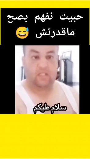 Funny Arabic Image Compilation with Technical Glitches