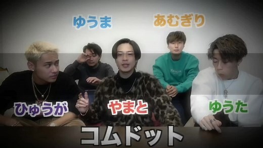 今1番みたいコラボ！ レイクレ×コムドット#コムドット#れイクレ#コラボしてみたい