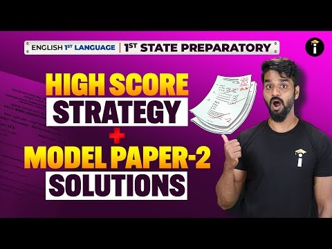 💡1st Language English |High-Scoring Strategy + Model Paper–2 Full Solution