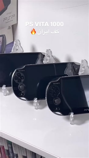 ‎دکتر پی اس پی | پلی استیشن، ایکس باکس، نینتندو‎ on Instagram‎: "PS VITA 1000 یه کنسول فراموش نشدنی که تونست تا حدودی جای خالی PSP رو برای مدت کوتاه پر کنه 😍 تا 64 گیگ مموری میخوره و بالای 40 تا گیم رو میتونید بصورت یکجا تجربه کنید 🤩 درکل هم 4000 بازی روی این کنسول قابل اجراست 🫣 با اینکه حدود 15 سال از تولید اولین نسخه ی این کنسول میگذره ولی هنوز که هنوزه جذابه و اگر سونی اینجور کنسول هارو ادامه قطعا الان نینتندو جایی تو بازار نداشت 😉 قیمت استوک این کنسول: 4/400 قیمت ریفر آکبند: 4/900 ثبت سف