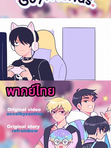 Boyfriends 2D Fan Animation Episode 31 - Thai Dub