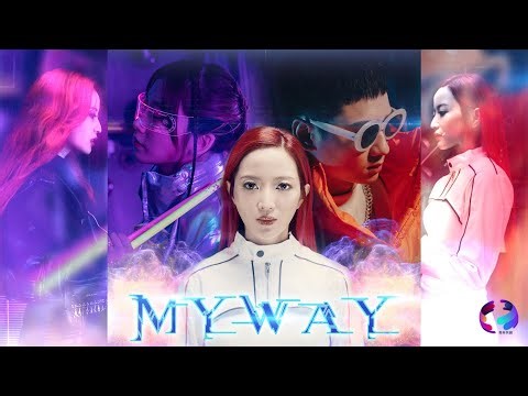 《My Way》青年共創發展協會『五新學院』主題曲 黃美珍feat.金陽 羅小白（Official MV）