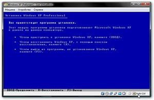 Windows Xp Для Virtualbox