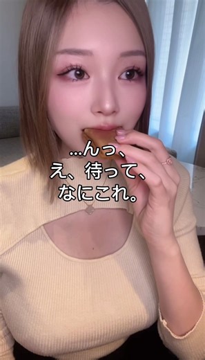 生もみじってこんなにもちもちなの知ってた？🍁 普通のもみじ饅頭と全然ちがうんだけど…🩷 最後のひとくち、我慢できなかった🥺 食べたことある人いる？ コメントで教えて♡ #もぐもぐ #生もみじ #おすすめにのりたい