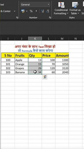 Excel Custom Format Trick – Add “kg” Automatically After Numbers! 💡