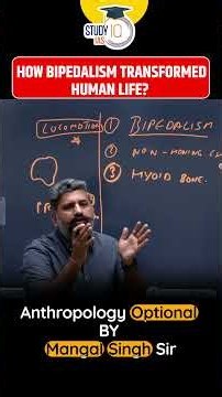 How Bipedalism Transformed Human Life? #bipedalism #anatomy