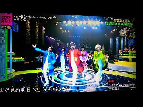 Snow Man CDTVライブ!ライブ! A.B.C-Zバック