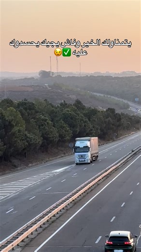 ✅ | Truck Ibrahim