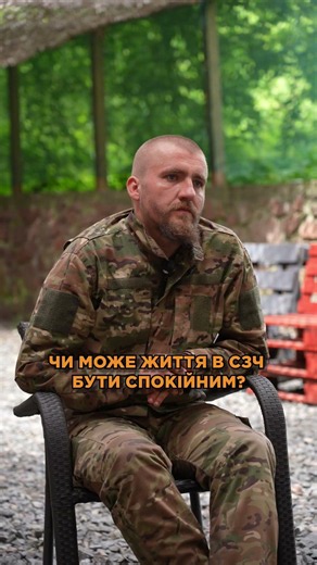 Командування відіграє найважливішу роль?