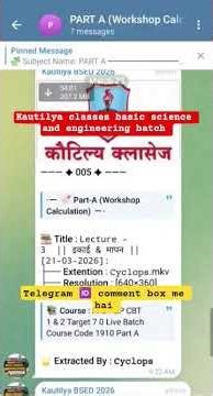 ​KAUTILYA CLASSES BASIC SCIENCE & ENGINEERING (ELECTRICIAN TRADE) BATCH 2026 #kautilyaclasses​ ​