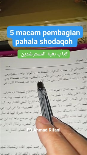Inilah lima macam pembagian pahala shodaqoh #lima #macam #ganjaran #pahala #shodaqoh #oleh #imam #suyuthi | Ahmad Rifani
