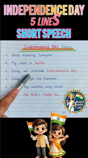 5 Lines on Independence Day in English 🇮🇳 | Short Independence Day Speech | 15 August Speech 2026
