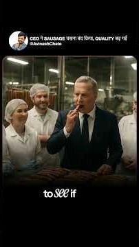 Micro Management vs Ownership Johnsonville Experiment | Avinash Chate