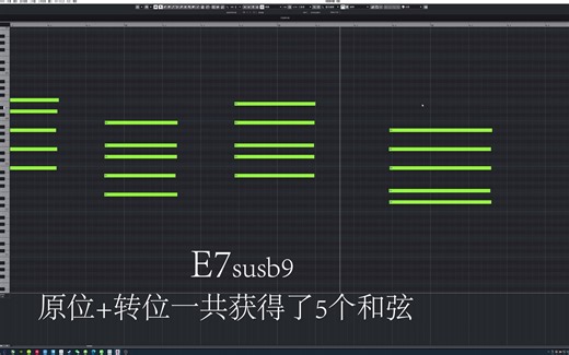 神级现代和声学第七集-Phrygian和声集2
