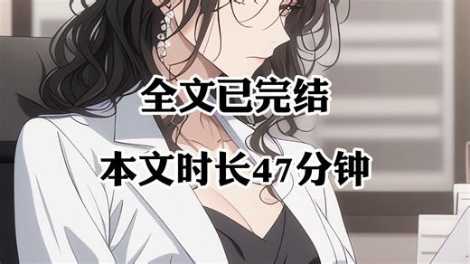 【全文已更新】父亲牺牲前给我发送了最后一条消息：我的卧底身份已经暴露了,犯罪分子必定会上门报复,带着你妈妈赶紧出国！记着永远不要在重启我的警号...