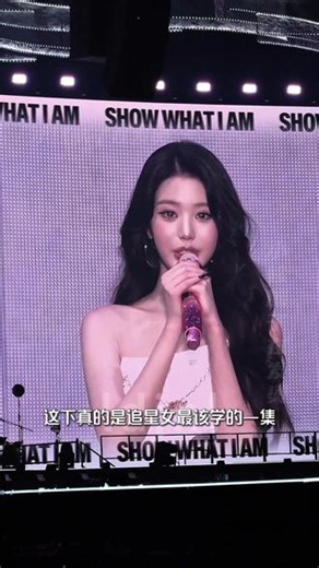 所有人严肃学习怎么去除摩尔纹#摩尔纹 #拍照小技巧 #追星 #演唱会