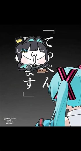 二代目初音ミクオーディションリベンジしてみた！ #歌姫失格 #ピノキオピー #初音ミク #重音テト #イラスト #vtuber #animation #shorts