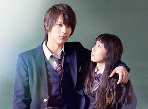映画『きょうのキラ君』予告編
