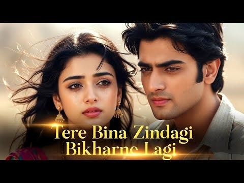 Tere Bina Zindagi Bikharne Lagi| New Hindi Sad Romantic Love Song |Bollywood Evergreen 90s Love song