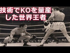 【KO量産】5人の日本人世界チャンピオン・KOアーティスト