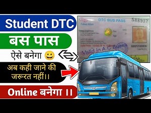 Student Bus pass kaise banaye | DTC bus pass online apply 2024