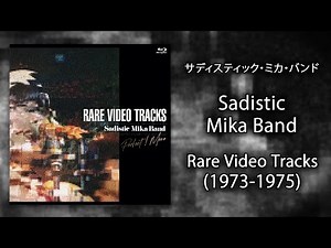 Sadistic Mika Band (サディスティック・ミカ・バンド) ～ Rare Video Tracks (1080p) (1973-1975)