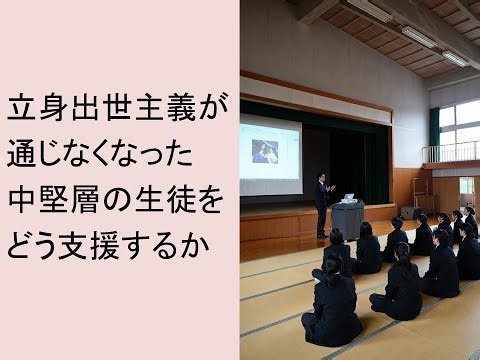 What to do about middle-class students who cannot get ahead by social advancement?