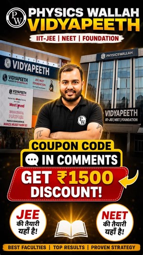 PW COUPON CODE 2027 Batch| PW COUPON CODE 2026 Batch- ₹ 1000 off| Yakeen 2.0 Neet Batch #pw