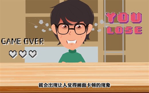 眼见为“实”人眼的视觉暂留现象