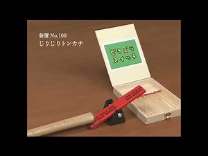 Pitagora Switch Compilation