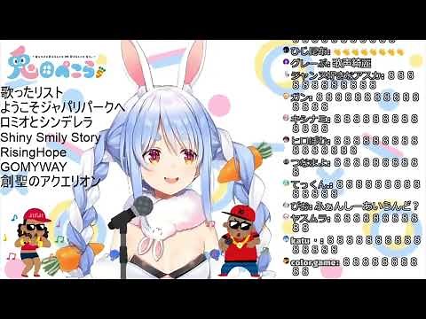 間違えて前世の名前の110(いとう)を言ってしまったぺこーら #ホロライブ #ホロライブ切り抜き #兎田ぺこら #兎田ぺこら切り抜き