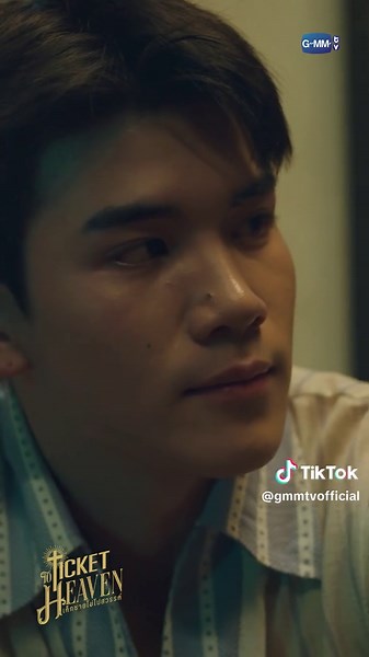 แค่เราซื่อสัตย์กับความรู้สึกของตัวเองก็พอ #TicketToHeavenFinalEP “Ticket to Heaven เด็กชายไม่ไปสวรรค์” 👦🏻🪽 รับชมย้อนหลังครบทุกตอนได้ทาง Viu เท่านั้น #GMMTV #TicketToHeaven #บันเทิงtiktok