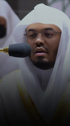 ‏#ياسر_الدوسري #سورة_الإسراء #قران #تلاوات_الحرم
