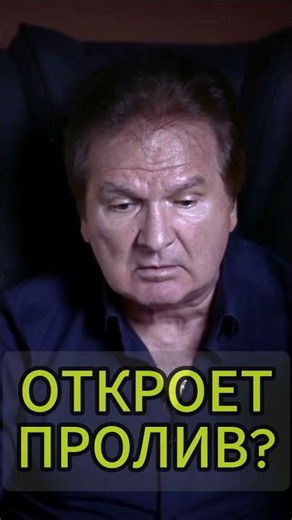 Трамп и Ближний Восток:Из-за чего Трампу пришлось уступить? Швец #україна #швець #інсайд