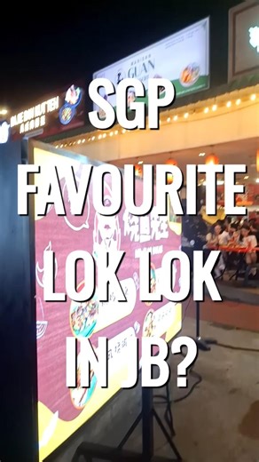 Da Cheng Lok Lok 大成渌渌 KSL branch - (Johor Bahru)