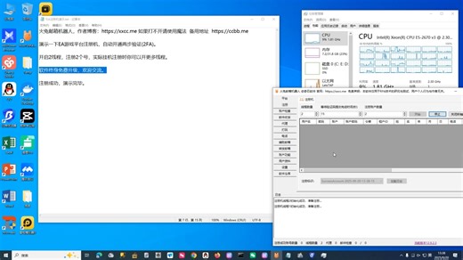 最新EA注册机，同步最新人机验证码，自动开通2FA保存密钥。