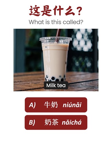 Like and follow more videos ❤️👍🏼 #learnchinese #ภาษาจีน #chinese #learnontiktok #quiztime