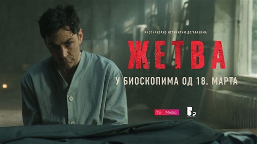 Wer erntet die „Ernte“? – Zeit