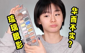 CROXX包装越做越浮夸产品咋样了？秘祝 始无暇秽 系列测评