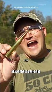 M200: The "Scalpel" from Two Kilometers Away—Costing as Much as a Car, Why Is It a "Money Pit" So...