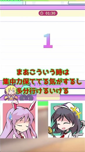 【#shorts】タイピングミスったら即爆破オチタイピングちゃんねる！【#タイピングちゃんねる】